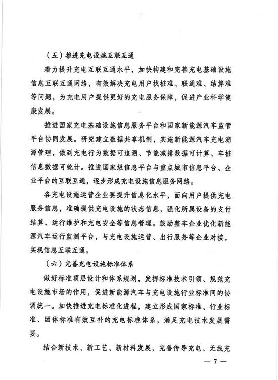 點擊看大圖