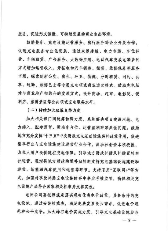 點擊看大圖