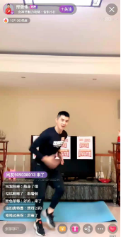 邢傲伟教学卷腹法