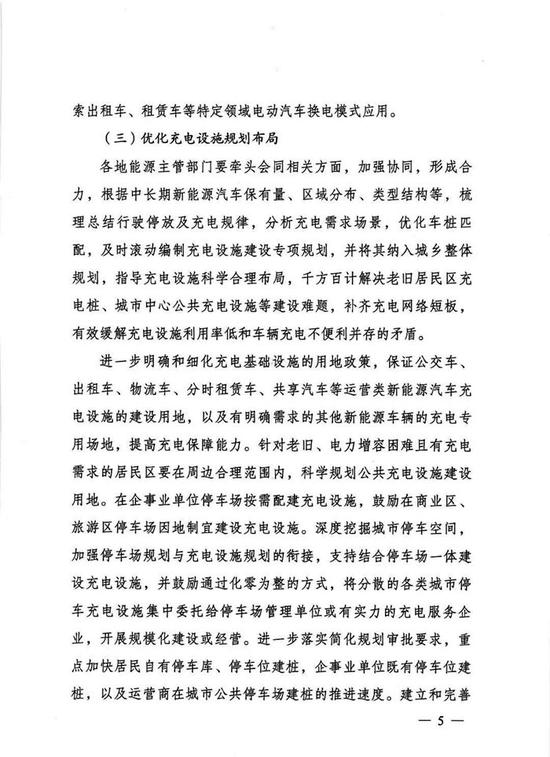 點(diǎn)擊看大圖