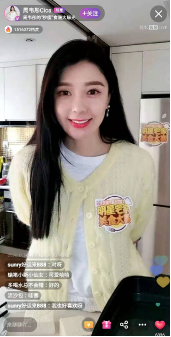 周韦彤调制蘸水