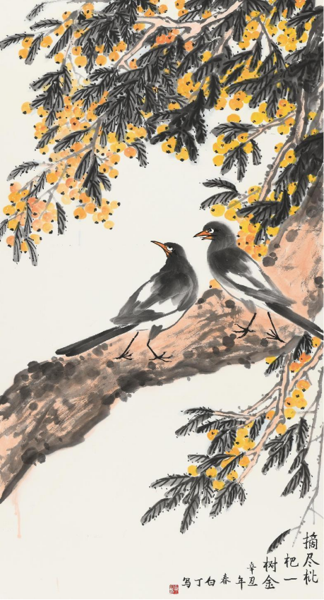 《摘尽枇杷一树金》153CMX84CM