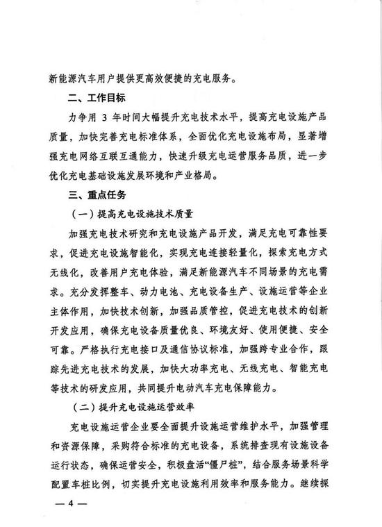 點(diǎn)擊看大圖