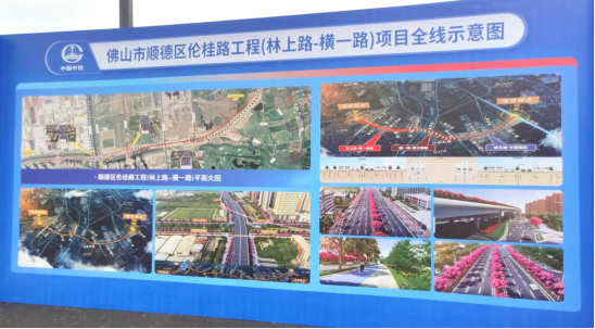 工程项目介绍及全线示意图
