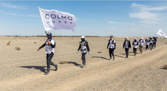 COLMO首次组队参加戈15