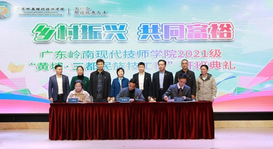 开班典礼。徐洁芹 摄