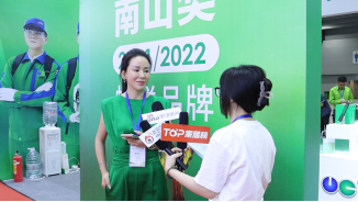 (粤卫协会长办公会成员、副会长、优吸环保总经理易小雅)