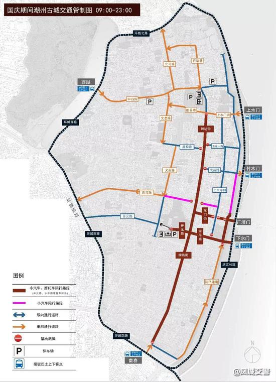 太平路国庆交通管制图