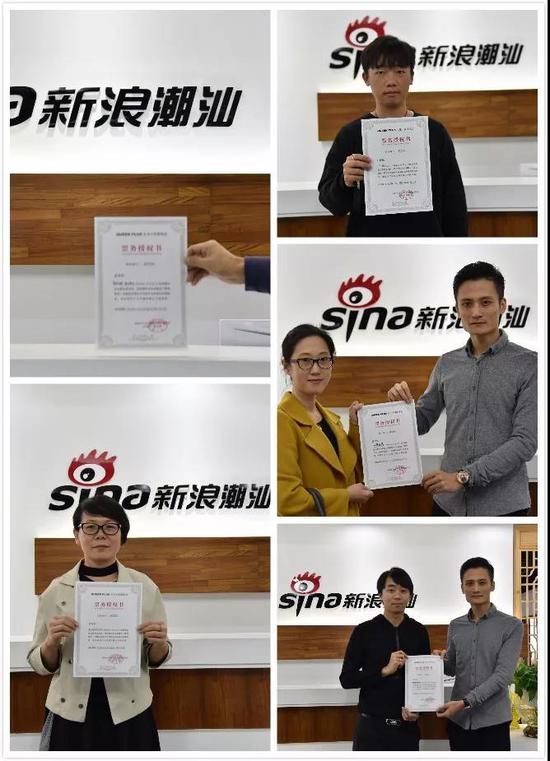 ▲针对此次演唱会举行的渠道售票会议,现场颁发授权证书