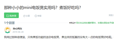图片来源于网络