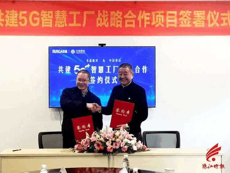 本嘉新材料、新润成陶瓷、新元素集团进入数字化智能化转型加速期。