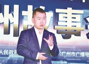 中国当代新锐电影导演、暨南大学珠江电影学院副教授卫铁