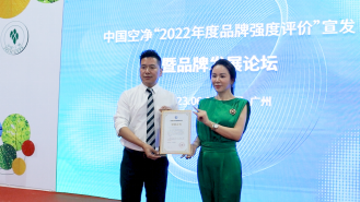 (左:广东省室内环境卫生行业协会秘书长 周志辉;右:粤卫协会长办公会成员、副会长、优吸环保总经理 易小雅)