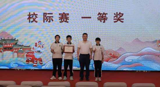 佛山市教育局四级调研员蔡遥炘高明区沧江中学选手颁发奖状