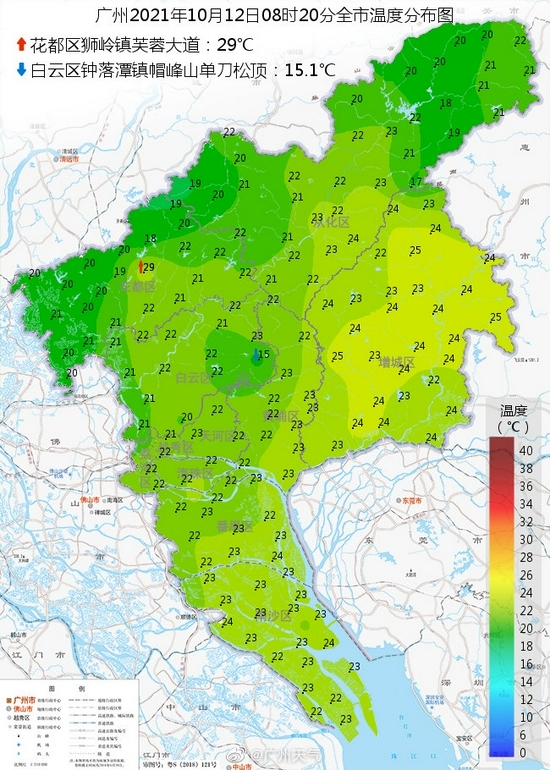 10月12日早上8时20分，清凉的广州在温度图上“绿油油” 广州市突发事件预警信息发布中心官方微博图