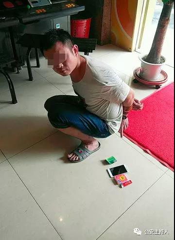 嫌疑人肖某落网