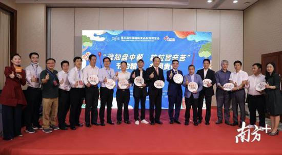在节约粮食、共同责任论坛上,领导、专家、企业家、教育者共同倡导节约粮食。