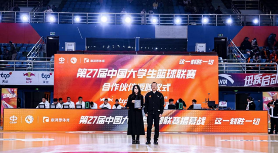 天丝集团红牛品牌成为CUBAL官方顶级合作伙伴
