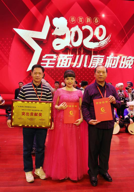 《幸福厚礼村》词曲作者周崇练、陈鸣鸿和青年歌手贾小杏接受颁奖后合影留念
