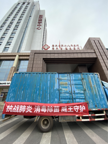 第一批消毒产品大年初一送达广东省第二人民医院
