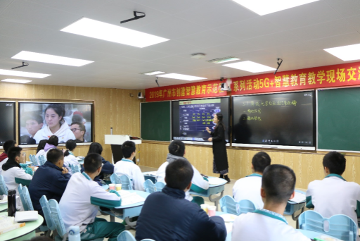高中生物课现场,广州教师向毕节同学提问