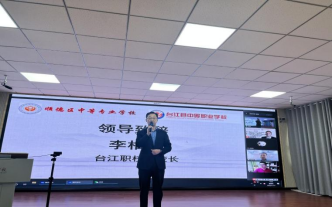李相君副校长致辞