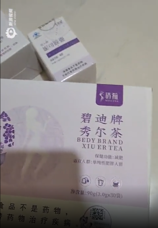 “完美型”产品