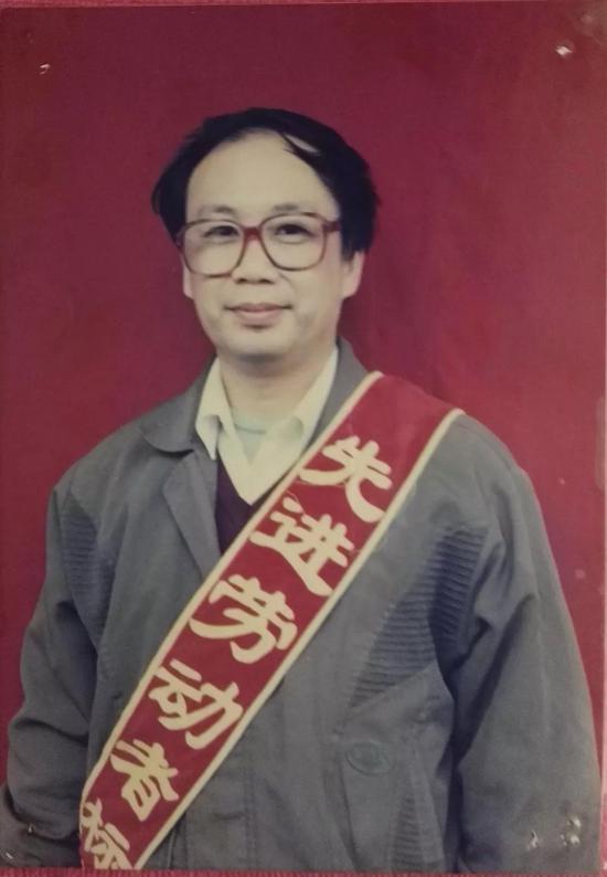 1997年，叶建平获先进劳动者标兵时留影。