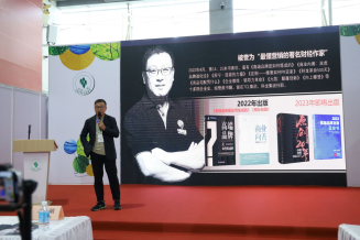 (战略营销专家&著名财经作家,高端品牌实验室主任,《新营销》杂志创始人、《高端品牌是如何炼成的》作者 段传敏)