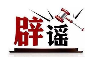 人口失踪案件_全国民办非企业单位优秀服务品牌展示