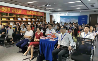 佛山交行生命银行健康行活动