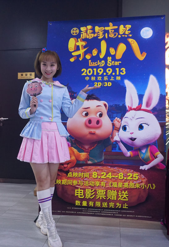 桃子姐姐