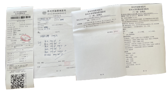 欧泰乐®全国首张处方开出