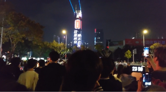 巨型红罐惊现中信广场 点亮2024超“吉”美好跨年之夜