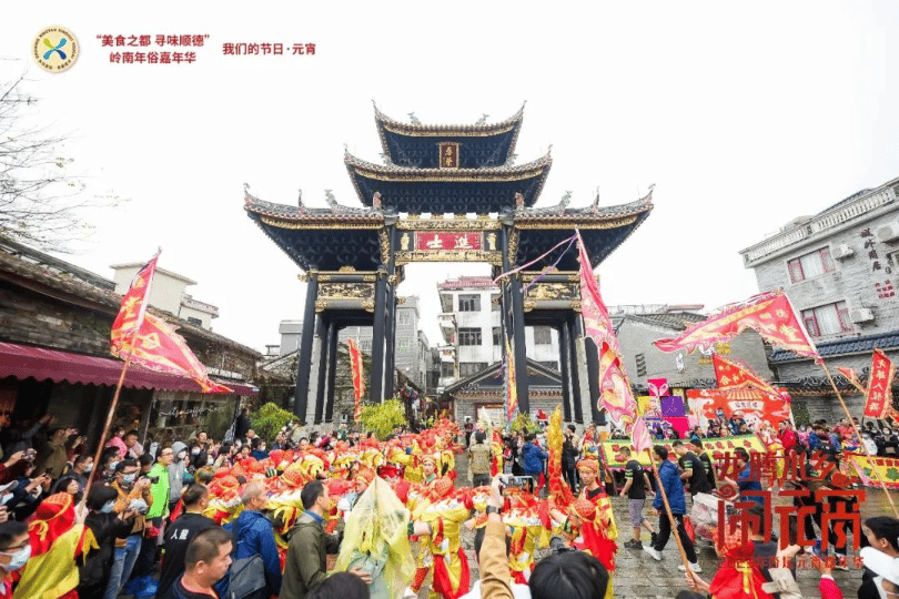 龙腾水乡闹元宵”2023年杏坛元宵嘉年华在逢简水乡举行。
