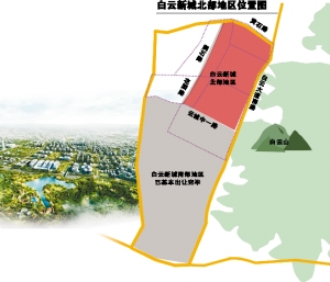 从白云山远眺建成后的白云新城。