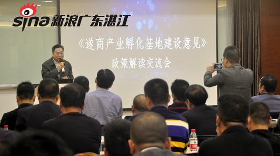 遂溪县委常委、常务副县长肖培舜就《意见》的解读作了独到点评,并分享了《遂商产业孵化基地建设意见》出台前后过程
