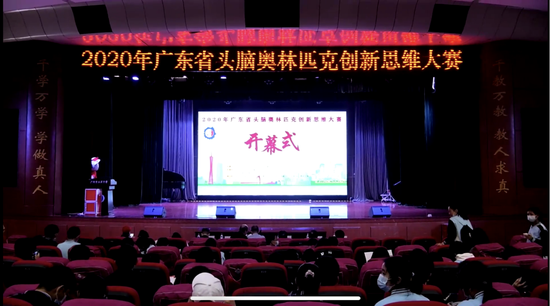 开幕式现场