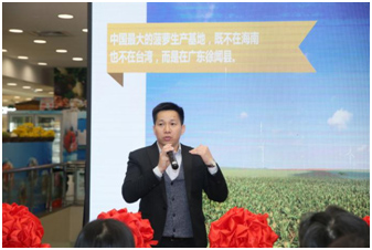 徐闻县副县长刘义存博士推介优质徐闻菠萝
