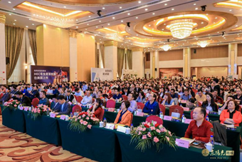 2018幸而有你暨东阳光商城全国巡回招商会现场