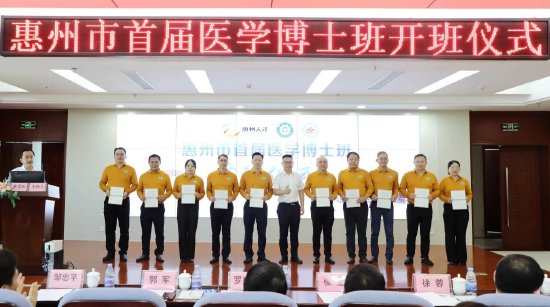 暨南大学第一临床医学院党委书记郭军（中）为学员颁发录取通知书