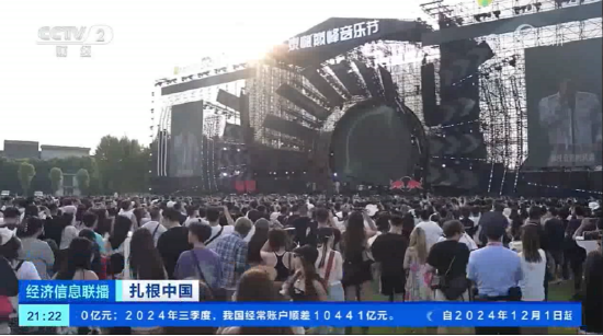天丝集团通过泰嗨音乐节等活动,与消费者共创美好体验,推动中泰文化交流