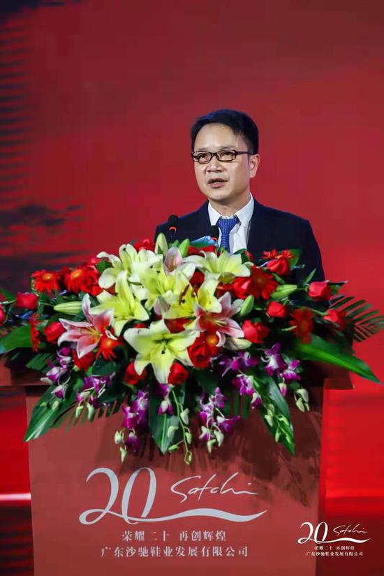 沙驰鞋业董事总经理邹晓祥先生致辞