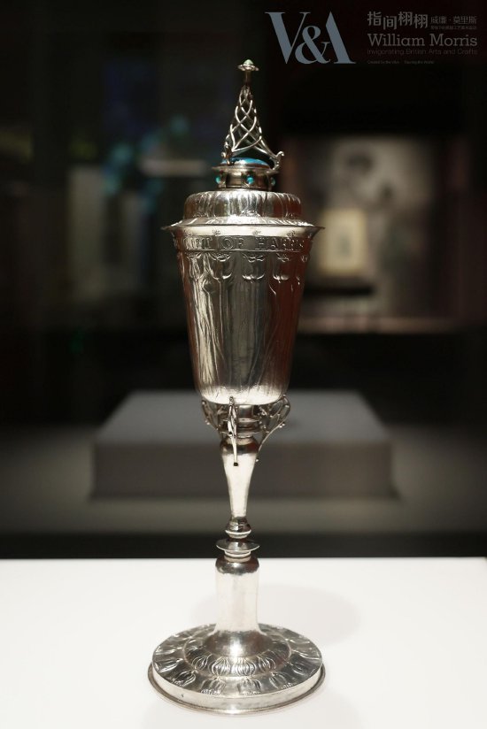 画师-染色师之杯 查尔斯·罗伯特·阿什比设计 1900-1901年 维多利亚与艾尔伯特博物馆