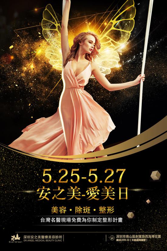 青春励志微电影主演招募暨安之美爱美日隆重开启