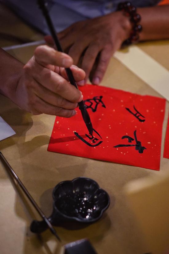 书法家题字