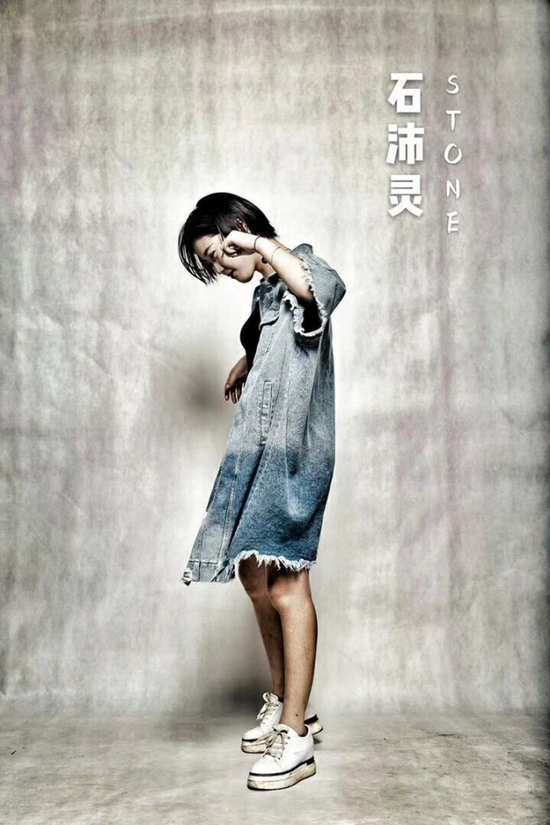 石沛灵