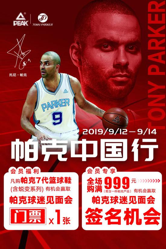 会员福利