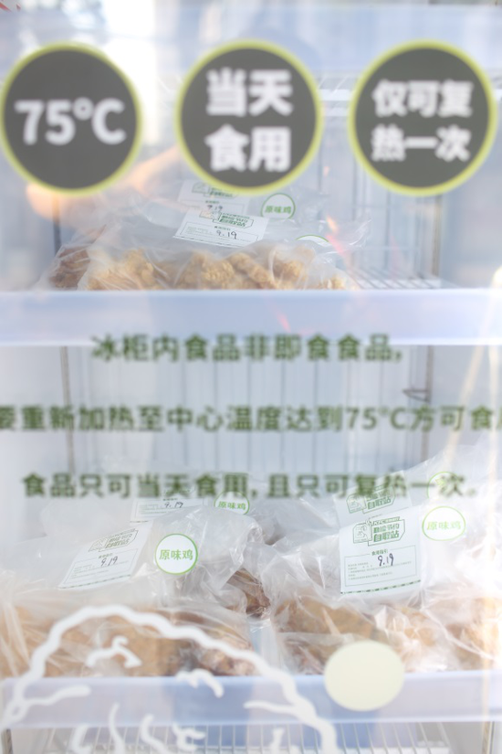 余量食物包装上标明了食用指引等信息