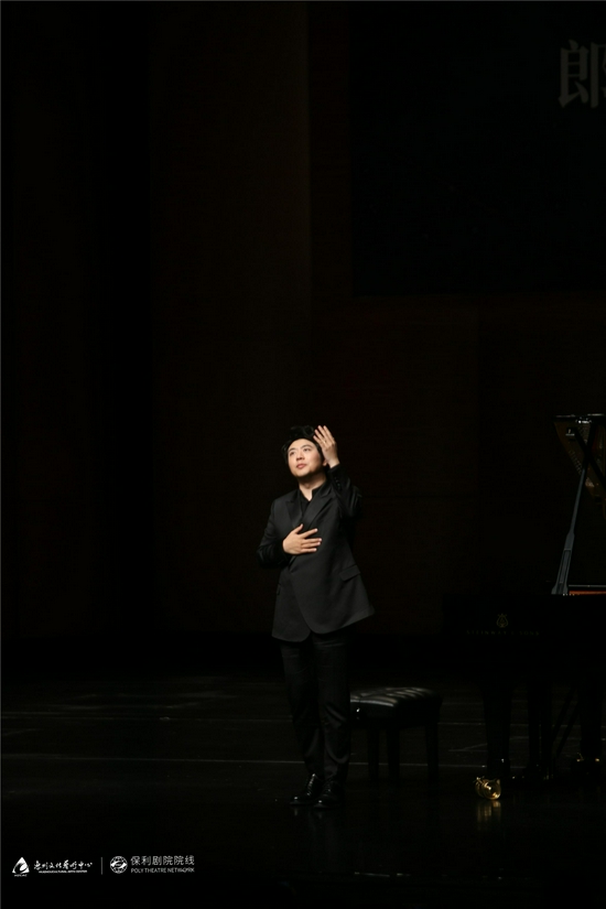 2021.0908郎朗独奏音乐会